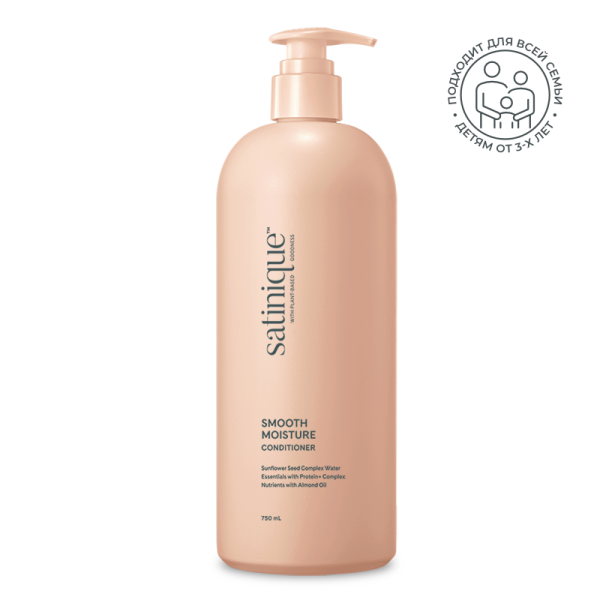 Satinique Увлажняющий кондиционер для гладкости волос, 750мл