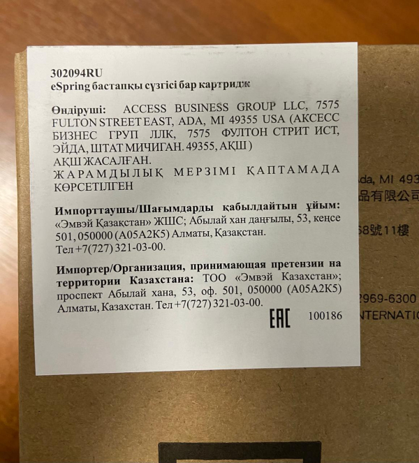 eSpring оригинальный Сменный картридж с префильтром