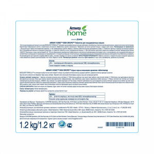 Dish Drops (Диш дропс) Таблетки для посудомоек 60шт.