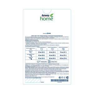 SA8 Premium Порошок стиральный концентрированный 3 кг.